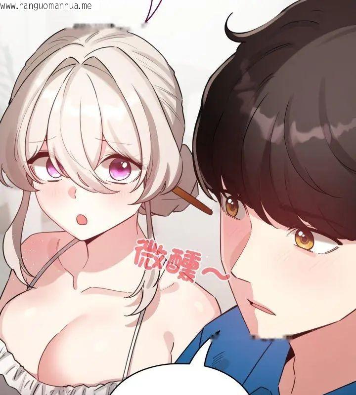 韩国漫画配角的生存任务韩漫_配角的生存任务-第69话在线免费阅读-韩国漫画-第69张图片