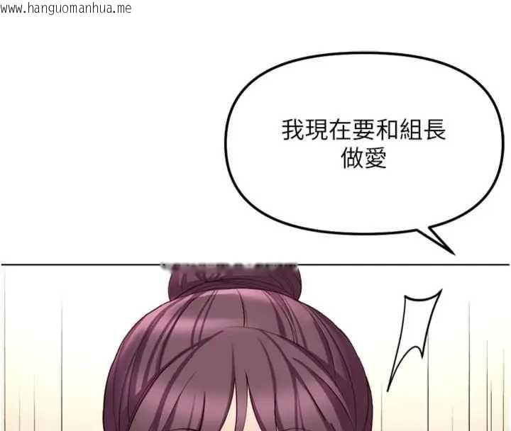 韩国漫画鲁蛇社畜的金手指韩漫_鲁蛇社畜的金手指-第75话-给病人看活春宫在线免费阅读-韩国漫画-第110张图片