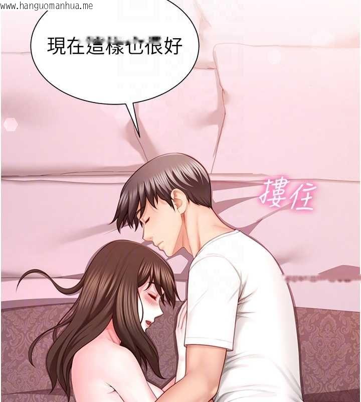 韩国漫画砲友满屋韩漫_砲友满屋-第6话-在外过夜的继子在线免费阅读-韩国漫画-第83张图片