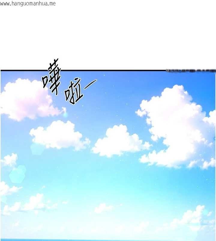 韩国漫画Beautiful-Days韩漫_Beautiful-Days-第83话-我不是故意露给你看的…在线免费阅读-韩国漫画-第98张图片