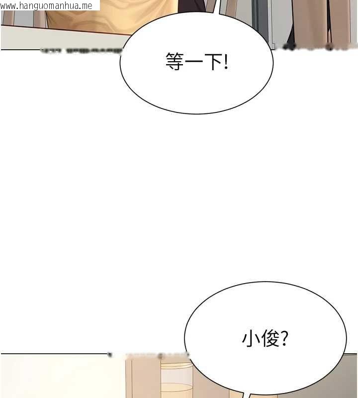 韩国漫画砲友满屋韩漫_砲友满屋-第7话-母子的亲密时光在线免费阅读-韩国漫画-第25张图片