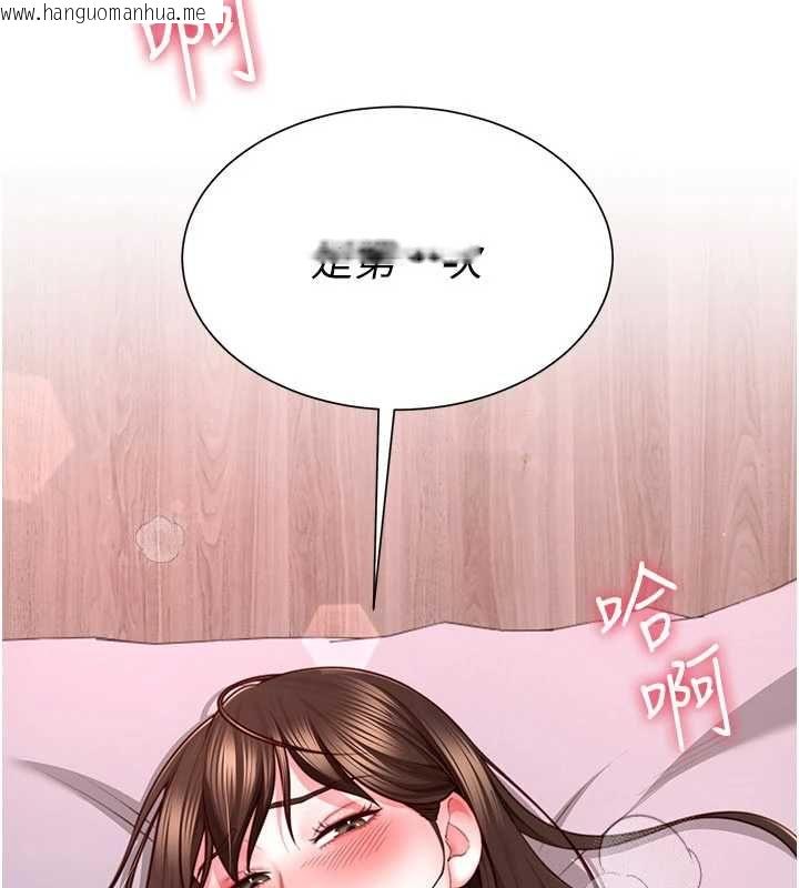 韩国漫画砲友满屋韩漫_砲友满屋-第4话-第二位砲友姐姐在线免费阅读-韩国漫画-第174张图片