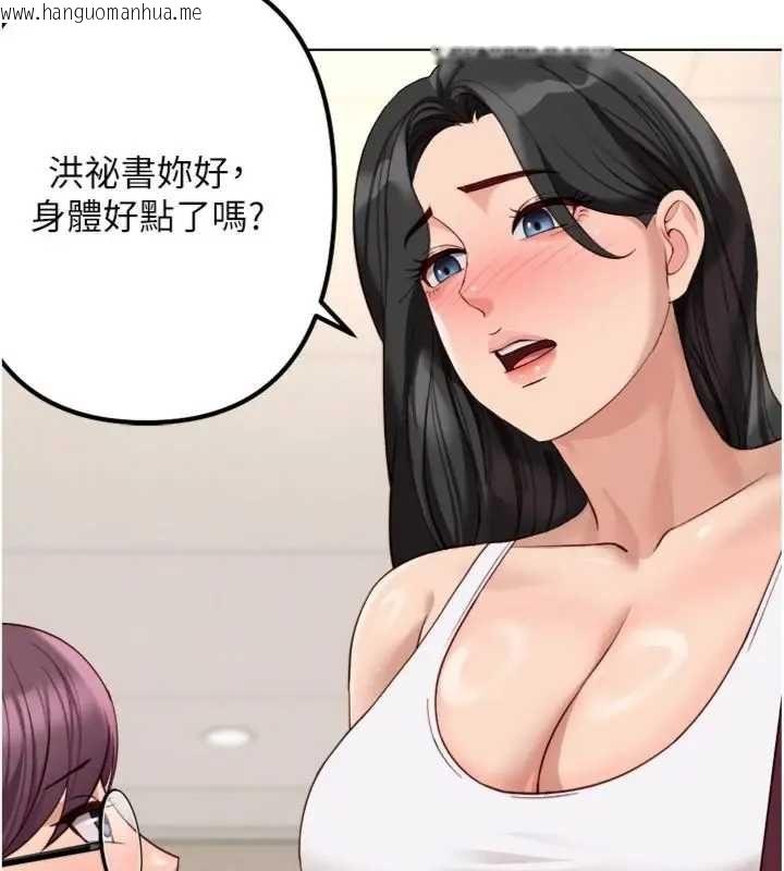 韩国漫画鲁蛇社畜的金手指韩漫_鲁蛇社畜的金手指-第75话-给病人看活春宫在线免费阅读-韩国漫画-第93张图片