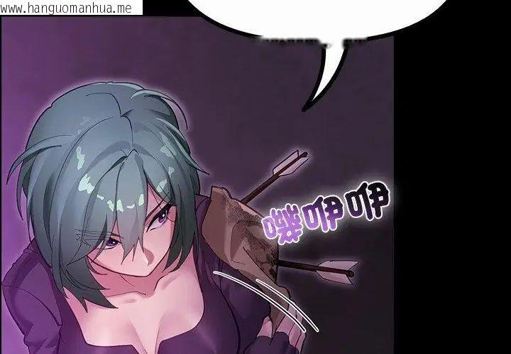 韩国漫画迷雾深处的诱惑/XX地下城韩漫_迷雾深处的诱惑/XX地下城-第27话在线免费阅读-韩国漫画-第62张图片