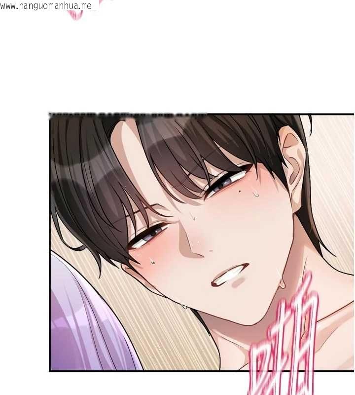 韩国漫画恋爱版本更新中韩漫_恋爱版本更新中-第14话-妳想留我在妳家过夜吗?在线免费阅读-韩国漫画-第3张图片