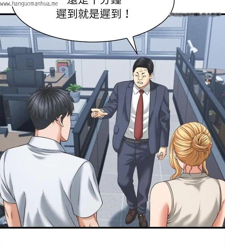 韩国漫画她们的夜晚属于我/与人妻有个秘密韩漫_她们的夜晚属于我/与人妻有个秘密-第46话在线免费阅读-韩国漫画-第52张图片