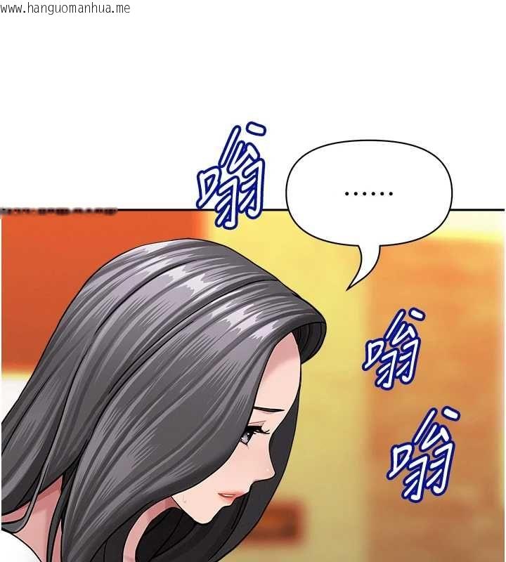 韩国漫画罪爱人妻韩漫_罪爱人妻-最终话-竣硕的最终抉择在线免费阅读-韩国漫画-第24张图片