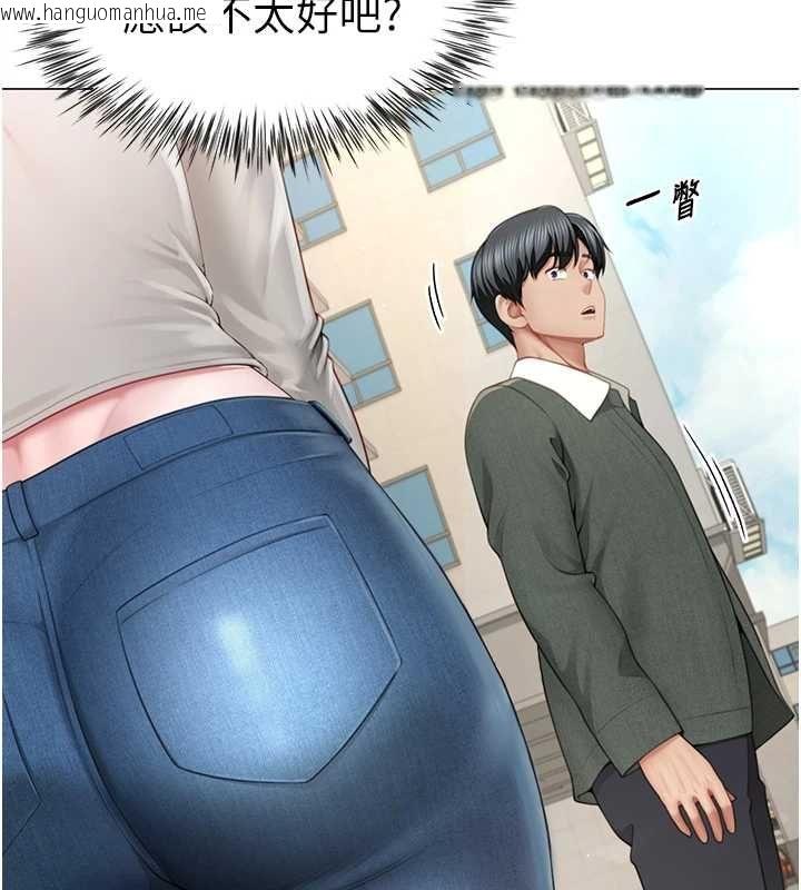 韩国漫画砲友满屋韩漫_砲友满屋-第6话-在外过夜的继子在线免费阅读-韩国漫画-第119张图片