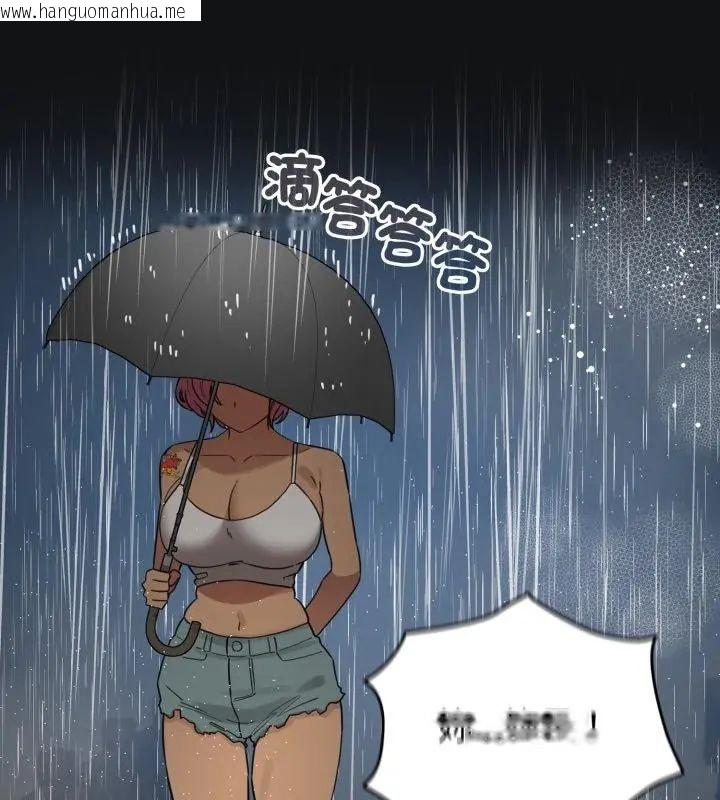 韩国漫画配角的生存任务韩漫_配角的生存任务-第69话在线免费阅读-韩国漫画-第154张图片