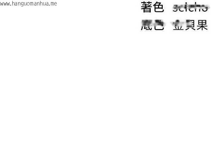 韩国漫画Beautiful-Days韩漫_Beautiful-Days-第83话-我不是故意露给你看的…在线免费阅读-韩国漫画-第161张图片