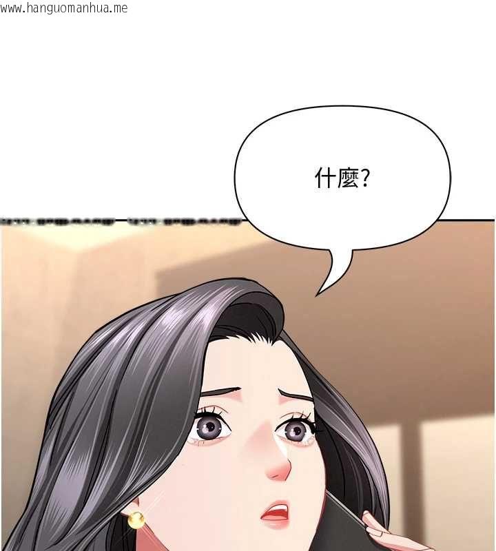 韩国漫画罪爱人妻韩漫_罪爱人妻-最终话-竣硕的最终抉择在线免费阅读-韩国漫画-第62张图片
