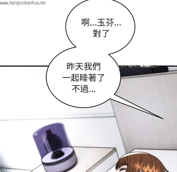 韩国漫画神雕闯都市/强雕：都市润女传说韩漫_神雕闯都市/强雕：都市润女传说-第45话在线免费阅读-韩国漫画-第154张图片