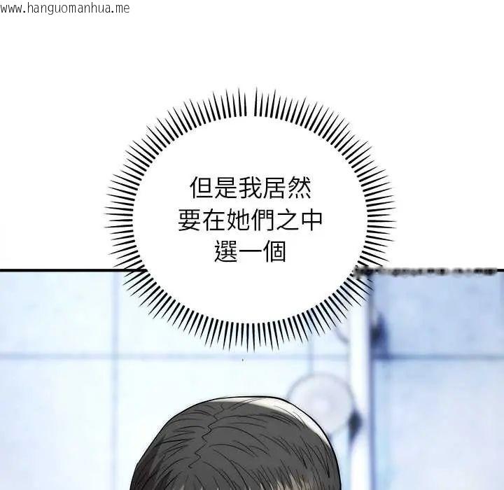 韩国漫画神雕闯都市/强雕：都市润女传说韩漫_神雕闯都市/强雕：都市润女传说-第45话在线免费阅读-韩国漫画-第19张图片