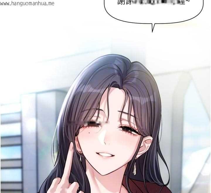韩国漫画恋爱版本更新中韩漫_恋爱版本更新中-第14话-妳想留我在妳家过夜吗?在线免费阅读-韩国漫画-第115张图片