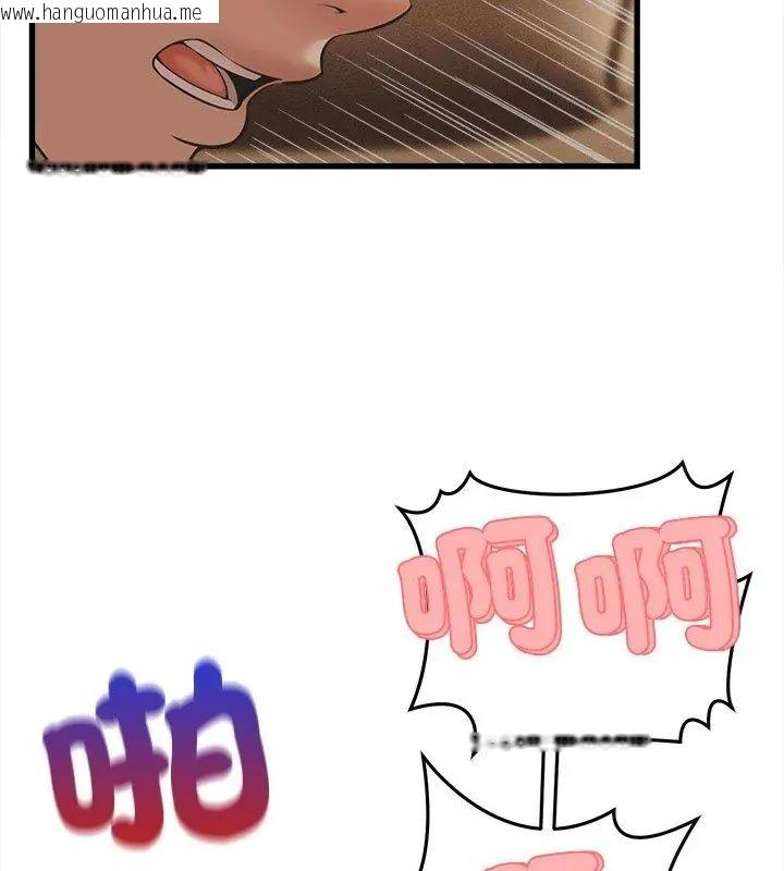 韩国漫画她们的夜晚属于我/与人妻有个秘密韩漫_她们的夜晚属于我/与人妻有个秘密-第46话在线免费阅读-韩国漫画-第18张图片