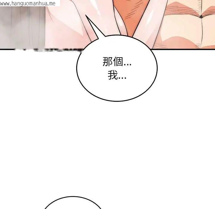 韩国漫画神雕闯都市/强雕：都市润女传说韩漫_神雕闯都市/强雕：都市润女传说-第45话在线免费阅读-韩国漫画-第62张图片