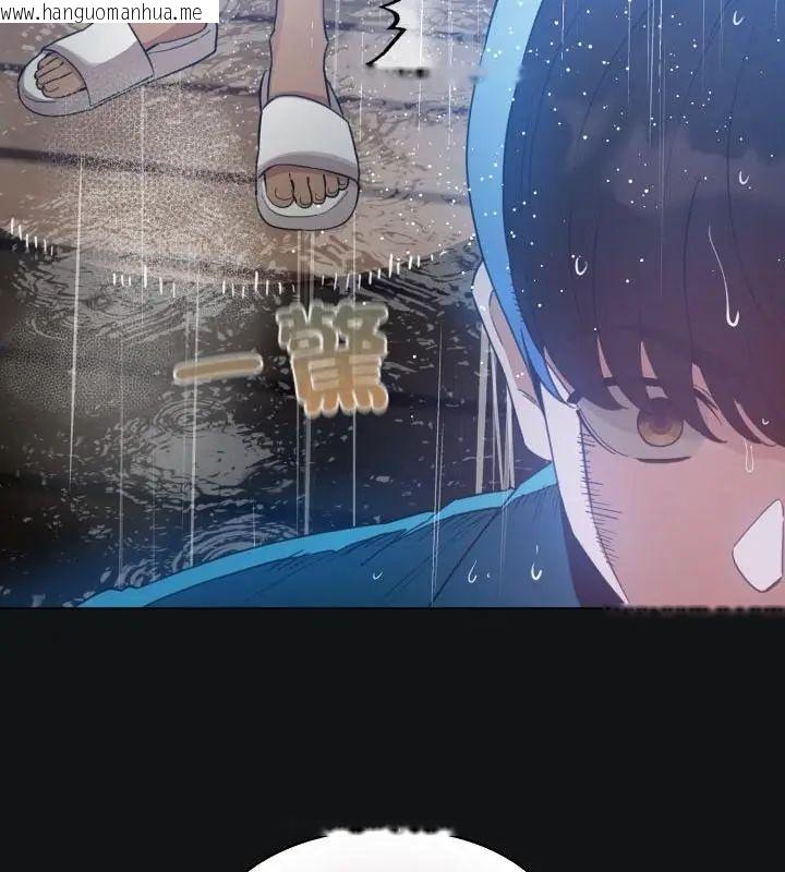 韩国漫画配角的生存任务韩漫_配角的生存任务-第69话在线免费阅读-韩国漫画-第151张图片