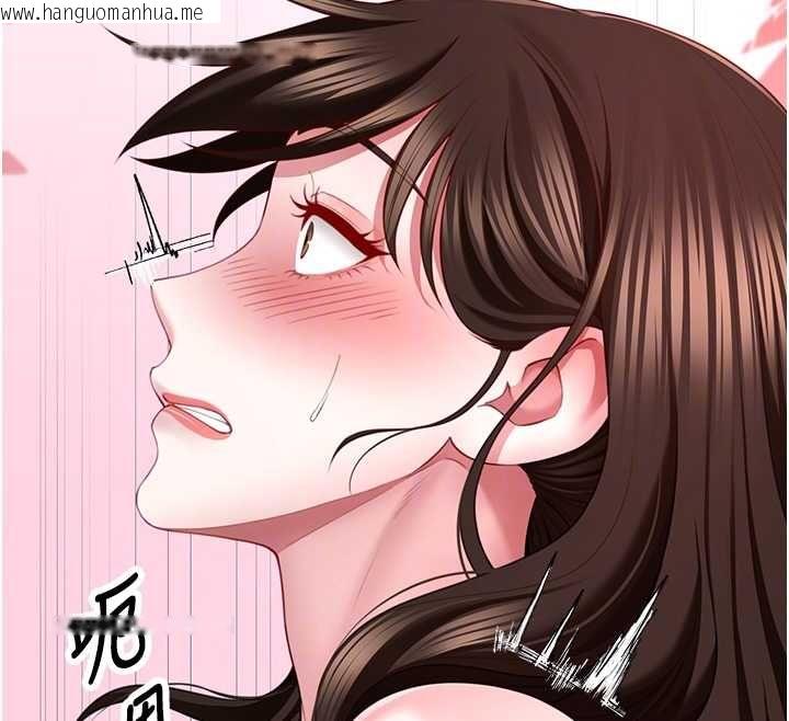 韩国漫画砲友满屋韩漫_砲友满屋-第6话-在外过夜的继子在线免费阅读-韩国漫画-第21张图片