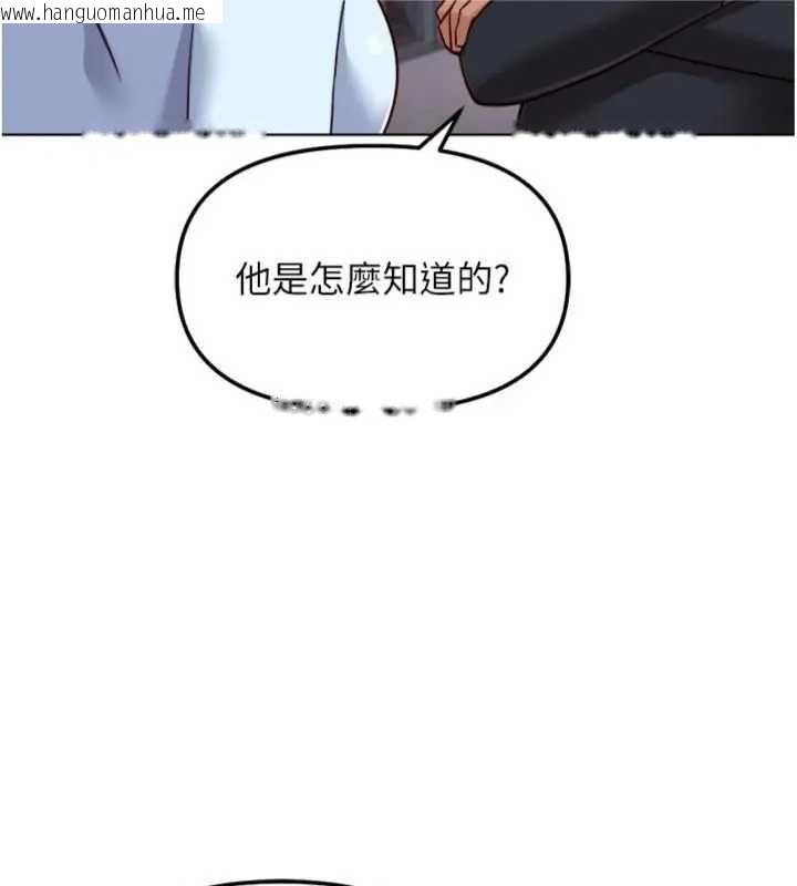 韩国漫画鲁蛇社畜的金手指韩漫_鲁蛇社畜的金手指-第75话-给病人看活春宫在线免费阅读-韩国漫画-第38张图片