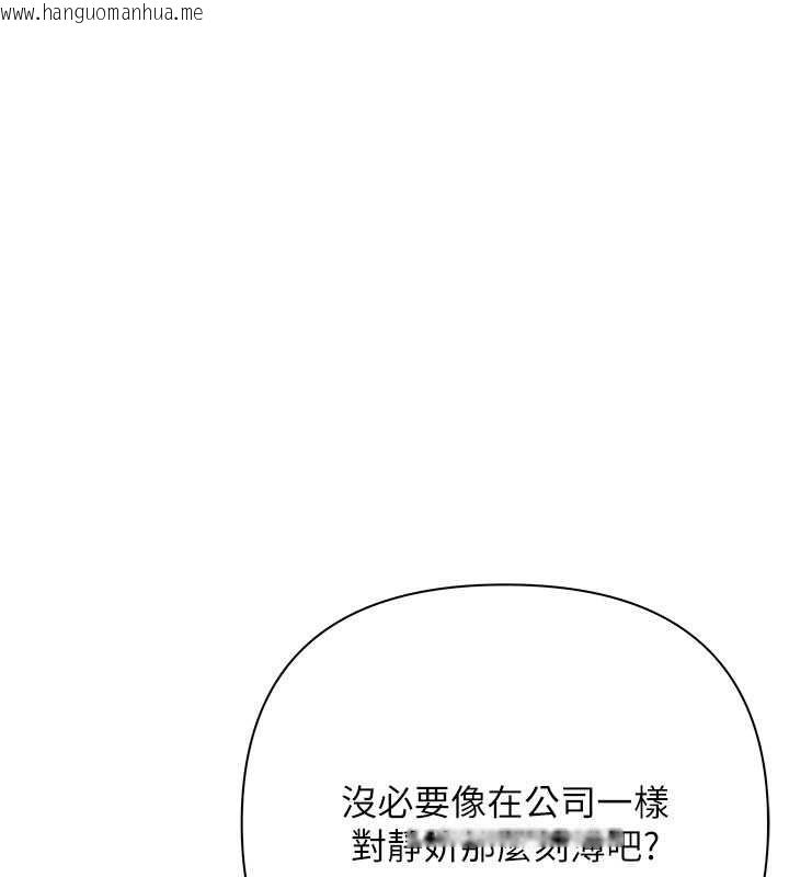 韩国漫画欲债韩漫_欲债-第14话-有钱能使鬼推磨在线免费阅读-韩国漫画-第48张图片