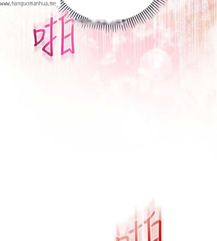 韩国漫画不纯吸血鬼韩漫_不纯吸血鬼-第22话-教授在我上面摇在线免费阅读-韩国漫画-第92张图片