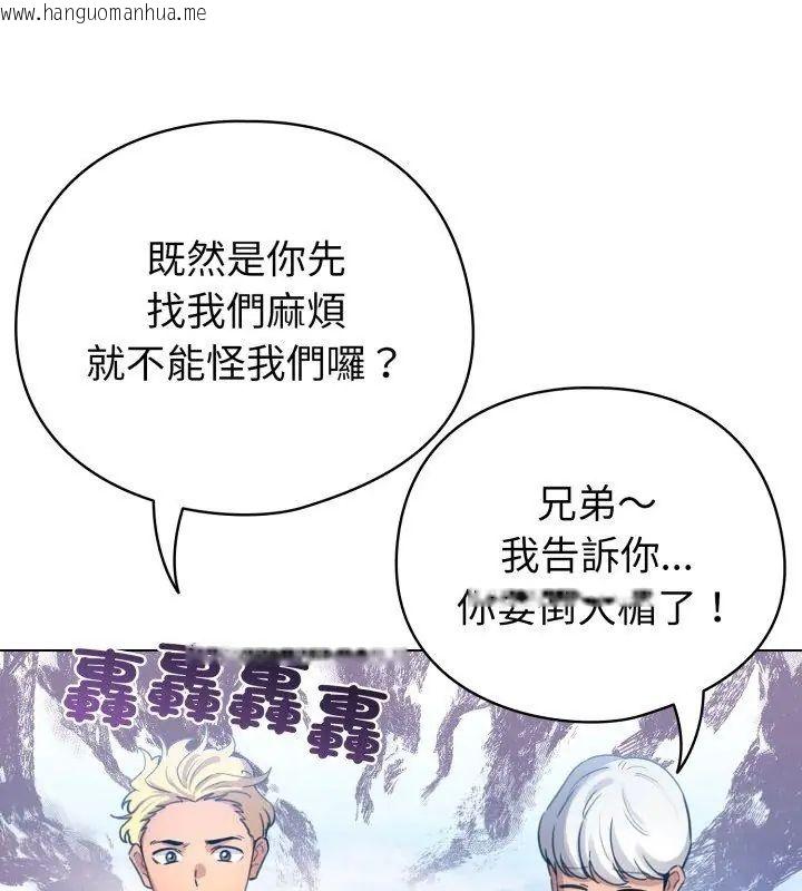 韩国漫画配角的生存任务韩漫_配角的生存任务-第69话在线免费阅读-韩国漫画-第21张图片