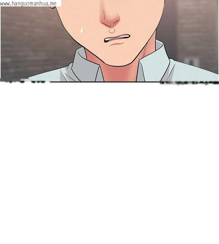 韩国漫画罪爱人妻韩漫_罪爱人妻-最终话-竣硕的最终抉择在线免费阅读-韩国漫画-第167张图片