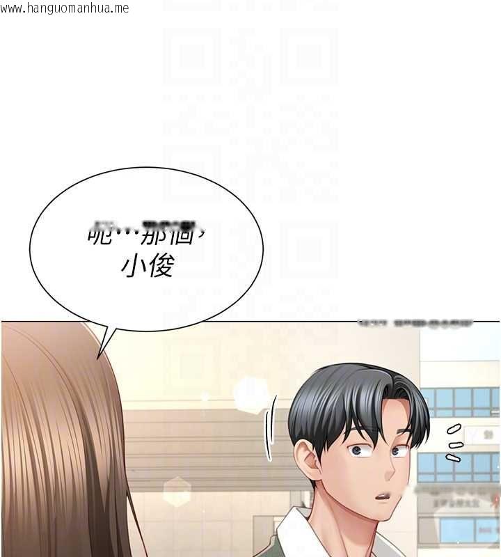 韩国漫画砲友满屋韩漫_砲友满屋-第6话-在外过夜的继子在线免费阅读-韩国漫画-第122张图片