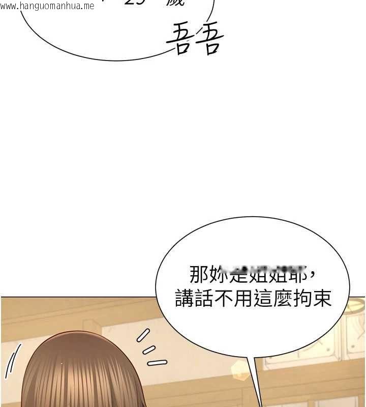 韩国漫画砲友满屋韩漫_砲友满屋-第4话-第二位砲友姐姐在线免费阅读-韩国漫画-第128张图片