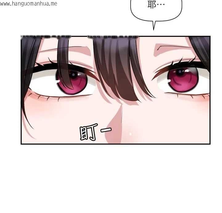 韩国漫画恋爱版本更新中韩漫_恋爱版本更新中-第14话-妳想留我在妳家过夜吗?在线免费阅读-韩国漫画-第130张图片