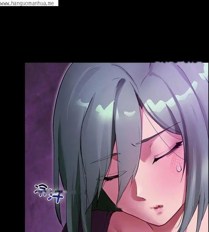 韩国漫画迷雾深处的诱惑/XX地下城韩漫_迷雾深处的诱惑/XX地下城-第27话在线免费阅读-韩国漫画-第70张图片