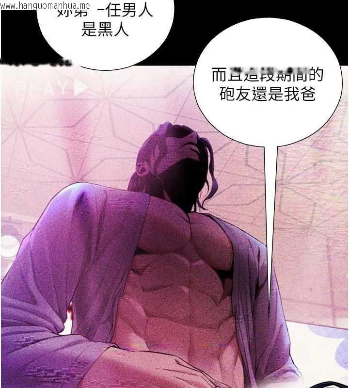 韩国漫画与生巨来韩漫_与生巨来-第29话-拥有黄金比例的巨雕在线免费阅读-韩国漫画-第24张图片