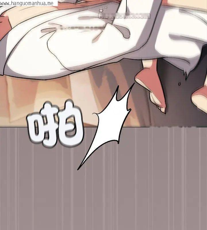 韩国漫画缺德邻居难相处韩漫_缺德邻居难相处-第88话在线免费阅读-韩国漫画-第30张图片