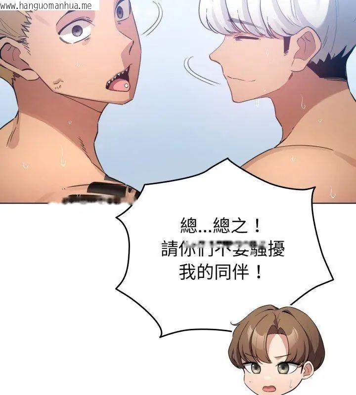 韩国漫画配角的生存任务韩漫_配角的生存任务-第69话在线免费阅读-韩国漫画-第12张图片