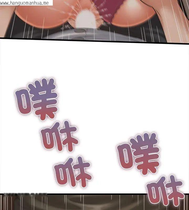 韩国漫画她们的夜晚属于我/与人妻有个秘密韩漫_她们的夜晚属于我/与人妻有个秘密-第46话在线免费阅读-韩国漫画-第21张图片