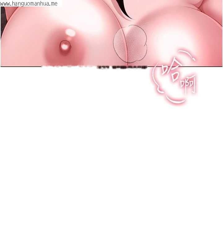 韩国漫画砲友满屋韩漫_砲友满屋-第6话-在外过夜的继子在线免费阅读-韩国漫画-第47张图片