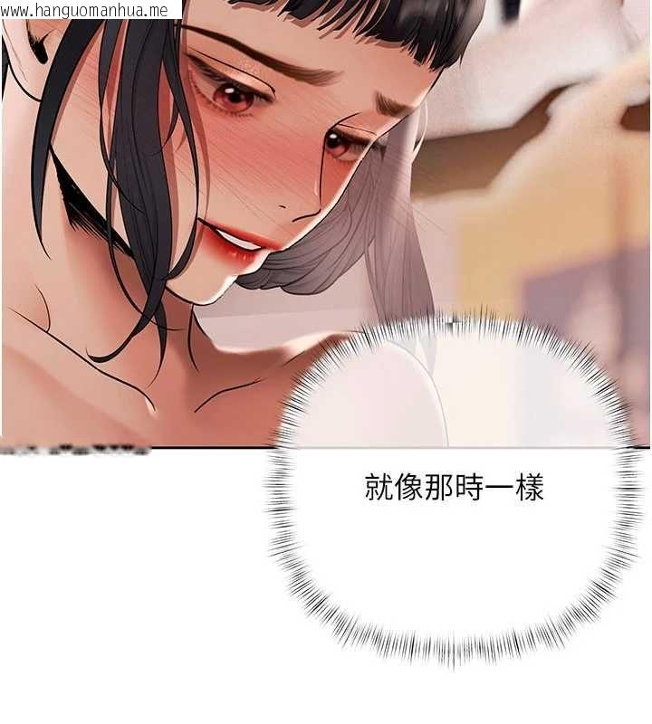 韩国漫画欲债韩漫_欲债-第14话-有钱能使鬼推磨在线免费阅读-韩国漫画-第40张图片