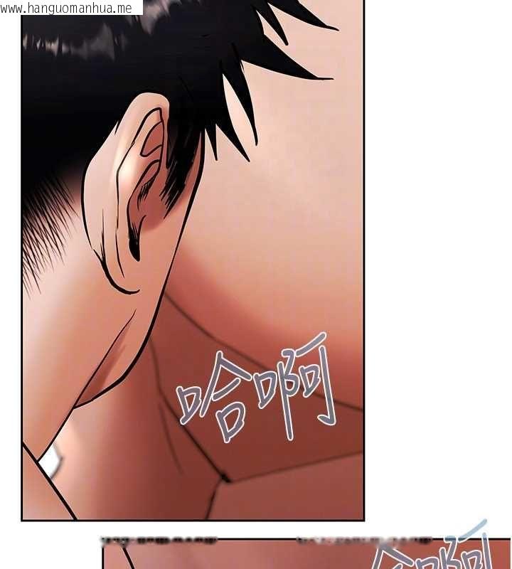 韩国漫画欲债韩漫_欲债-第14话-有钱能使鬼推磨在线免费阅读-韩国漫画-第128张图片