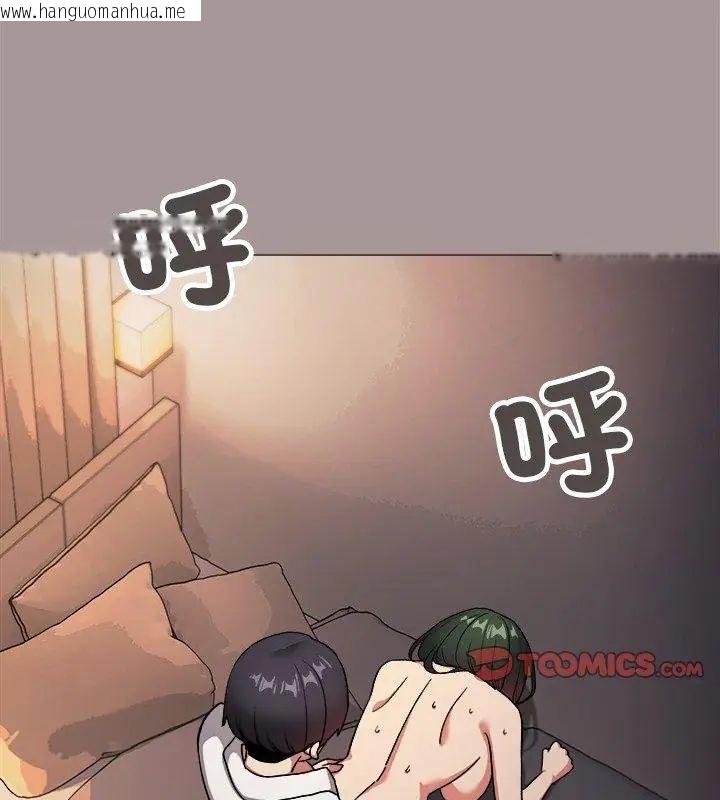 韩国漫画缺德邻居难相处韩漫_缺德邻居难相处-第88话在线免费阅读-韩国漫画-第51张图片