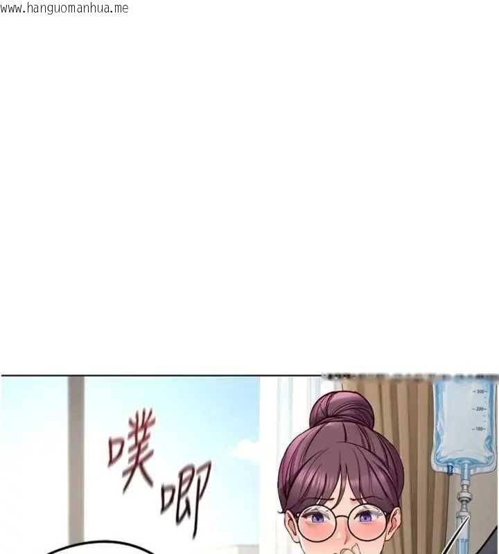 韩国漫画鲁蛇社畜的金手指韩漫_鲁蛇社畜的金手指-第75话-给病人看活春宫在线免费阅读-韩国漫画-第152张图片