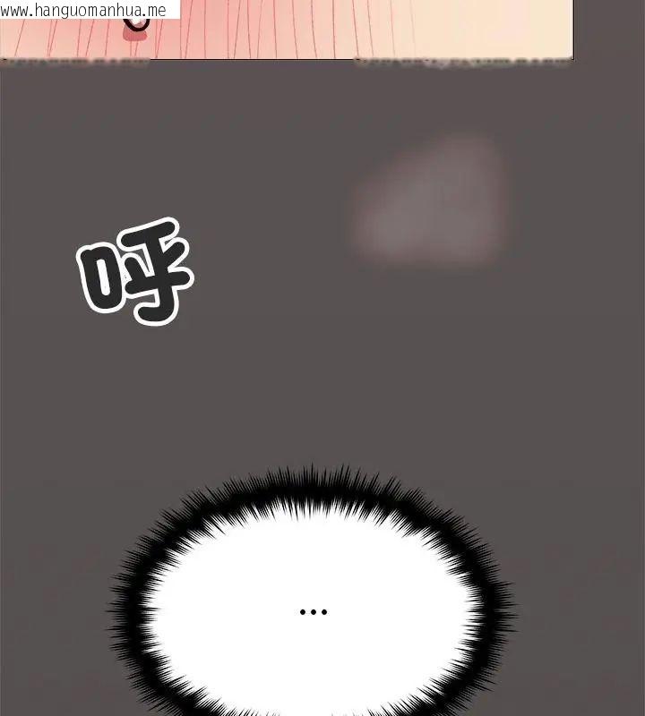 韩国漫画缺德邻居难相处韩漫_缺德邻居难相处-第88话在线免费阅读-韩国漫画-第157张图片