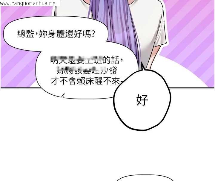 韩国漫画恋爱版本更新中韩漫_恋爱版本更新中-第14话-妳想留我在妳家过夜吗?在线免费阅读-韩国漫画-第71张图片
