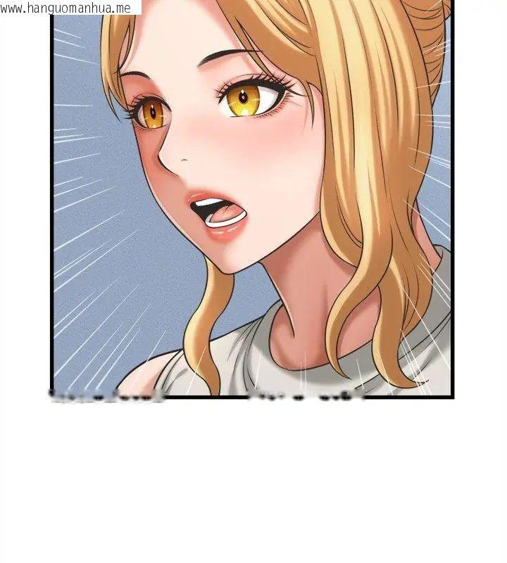 韩国漫画她们的夜晚属于我/与人妻有个秘密韩漫_她们的夜晚属于我/与人妻有个秘密-第46话在线免费阅读-韩国漫画-第129张图片