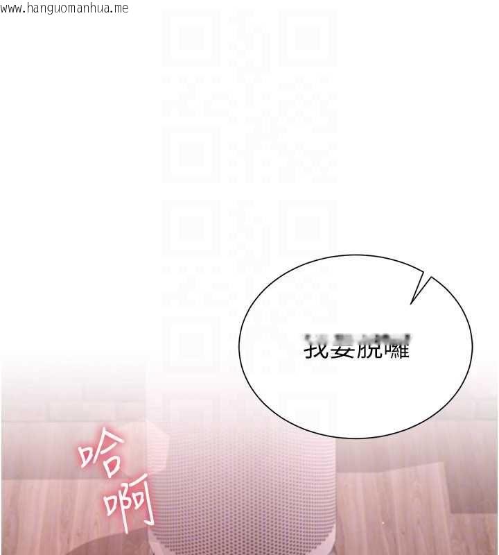韩国漫画砲友满屋韩漫_砲友满屋-第4话-第二位砲友姐姐在线免费阅读-韩国漫画-第164张图片