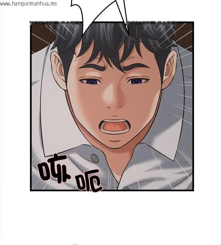 韩国漫画她们的夜晚属于我/与人妻有个秘密韩漫_她们的夜晚属于我/与人妻有个秘密-第46话在线免费阅读-韩国漫画-第10张图片