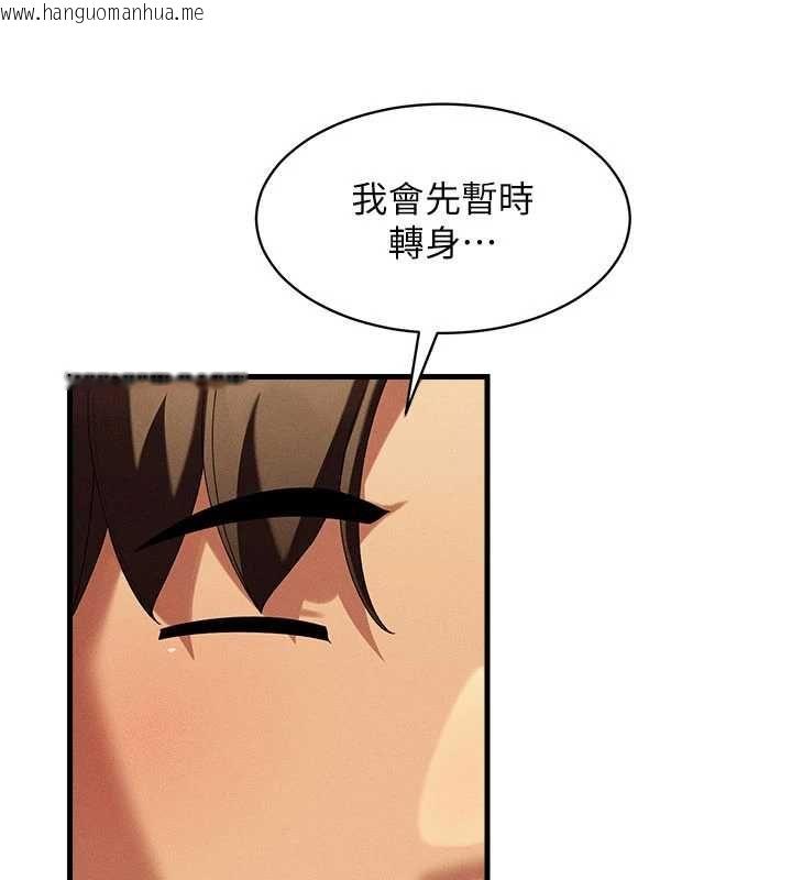 韩国漫画人妻回春馆韩漫_人妻回春馆-第9话-你可以再用力一点在线免费阅读-韩国漫画-第63张图片