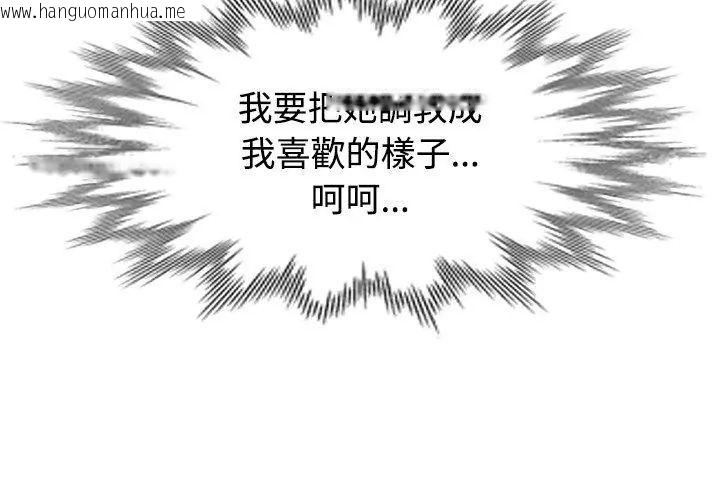韩国漫画特别课程韩漫_特别课程-第19话在线免费阅读-韩国漫画-第101张图片