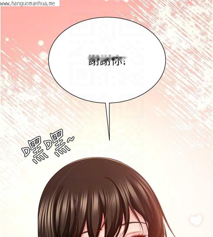 韩国漫画砲友满屋韩漫_砲友满屋-第4话-第二位砲友姐姐在线免费阅读-韩国漫画-第115张图片