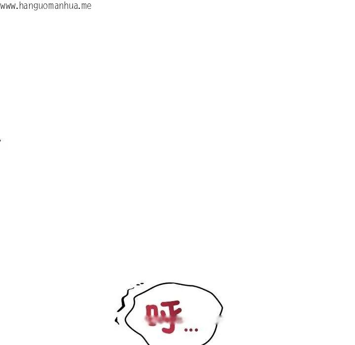 韩国漫画公主殿下要收种子啦！/公主抢孕大作战韩漫_公主殿下要收种子啦！/公主抢孕大作战-第37话在线免费阅读-韩国漫画-第38张图片