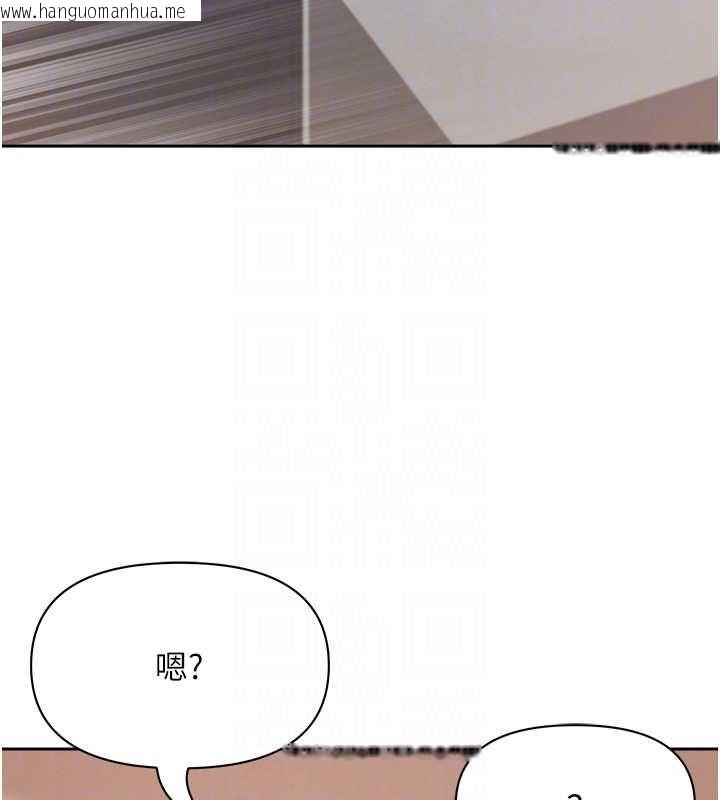 韩国漫画罪爱人妻韩漫_罪爱人妻-最终话-竣硕的最终抉择在线免费阅读-韩国漫画-第108张图片